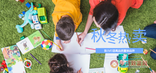 智比兔童装加盟